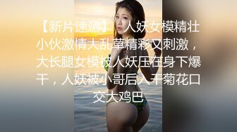 肤白貌美奶大臀圆的极品熟女好姐风骚艳舞第2季 (7)