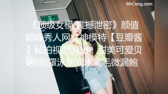 大像传媒之巨乳香港留學生成人禮