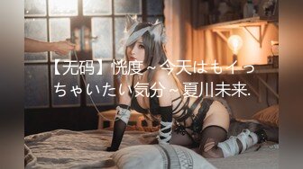 精东影业 JD089 魔法少女为了吸收能量不惜与哥哥乱伦