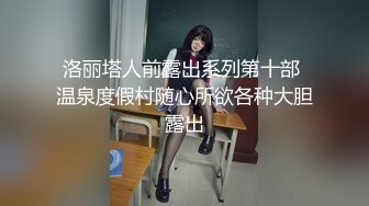 纹身大波妹的全套服务