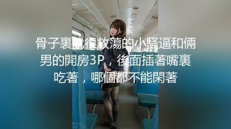 极品卡哇伊国产制服萝莉的性奴生活-JK制服表面看起来很乖巧可爱 裙底却是开裆黑丝袜 只为了方便啪啪操 高清1080P版