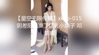 【新片速遞】  黑客破解乡镇医院妇产科❤️摄像头监控最佳角度高清偷拍阴蒂可见 最美年轻孕妇