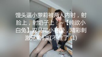 《猎奇资源极品狠货》字母圈网红王者级玩家SM界天花板女体改造大师【甜蜜的糖果】私拍二~各种逆天操作~不喜勿下