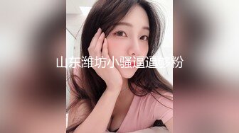 【骚宝未婚女】SPA养生馆内，今日来了个白皙美乳翘臀小姐姐，白虎蝴蝶穴，一对美乳又粉又挺，连续暴插好几炮