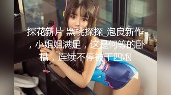 爆射极品蜜桃臀粉嫩鲍鱼女友▌一只小嘤嘤▌粗大肉棒狠狠抽插窄小水嫩蜜穴，满满精液射在翘臀上淫靡至极