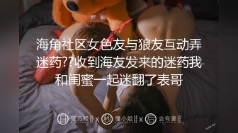 《台湾情侣泄密》美女大学生和男友之间的私密被渣男毕业分手后曝光