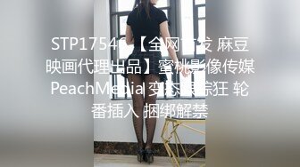 【首发】超萌福利姬【月野兔】首次抠穴特写私拍