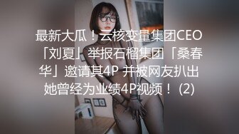 极品女神到大奶怀孕生娃，推特网黄小两口【原创小夫妻】淫荡记录，紫薇喂奶各种啪啪，怀孕期间也要搞起来