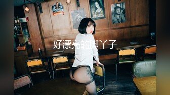 牛B大神商场女厕暗藏摄像头偷窥53位美女少妇嘘嘘 (28)