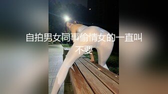 奶茶店女厕两个互相打闹绝色小美女 手不停拍着圆臀肥穴不让嘘嘘