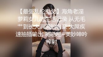 周末学姐又来了，说想被后入