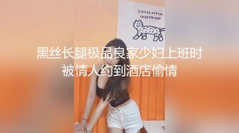 【AI换脸视频】迪丽热巴 高傲女明星的堕落 上