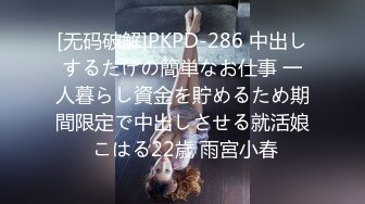 第三场 激情一整晚 施展加藤鹰之手 抠得水汪汪 翘臀女上位疯狂扭摆