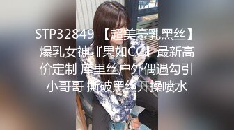 【2024年度新档】泰国23岁已婚绿帽人妻「Juju Swing」OF淫乱盛宴私拍 小只马少妇痴迷淫趴乱交【第十弹】 (2)