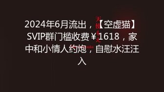 1/18最新 穿孕妇装骑乘太大胆了直接内射VIP1196