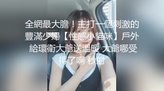 TZ155 麻豆传媒 兔子先生监制 应召女郎上门服务 黑丝长腿制服诱惑 竹下麻衣