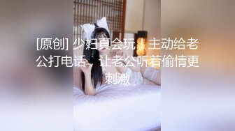 天然女孩 ~ 松下凜 24歲 叫了應召女郎結果來的朋友的女兒！