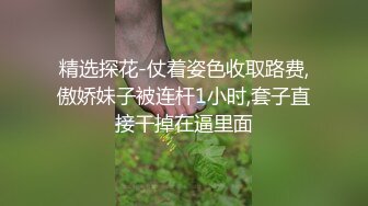 情趣制服尤物美女！细腰肥穴好身材！按摩器手指扣穴，假屌双管齐下，爽的呻吟不断，极度诱惑