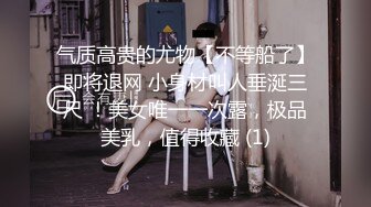 【成都帝王会所探花】眼镜妹，娇小00后小萝莉，小鸟依人相拥共浴，沙发近景啪啪，娇喘连连如胶似漆