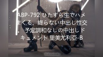 (中文字幕) [hnd-913] 絶対にナマで連射させてくれる連続中出しソープ 神坂朋子