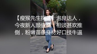 年龄不大高顔值清纯甜美软妹子啪啪,被男友忽悠不戴套爆干