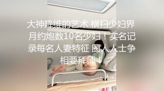 【核弹❤️爆乳女神】91情深叉喔✿ 巨乳包臀女教师勾引学生 乳首调教强撸寸止肉棒 颤动的前列腺 蜜穴榨精三连发