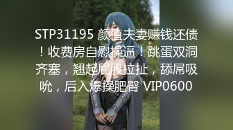 [国产剧情] 龍陽和扇之梦回长安,时尚帅M穿越古代做爱