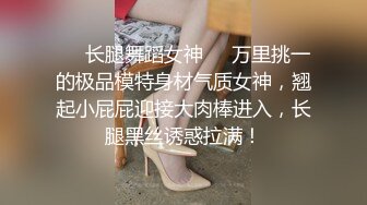 〖juju〗极品母狗人妻绿妻大神淫乱盛宴，皮肤白皙长腿细腰美妻多P 被当母狗一样的操，端庄娇妻极度淫骚4 (5)