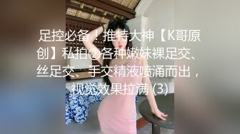   极品女神 推荐火爆超美网红女神抖娘300元定制转型剧情新作 颜值身材绝顶 模拟KJ 最后射胸