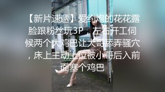 牢牢铐住的JK制服学生妹只能任人鱼肉（地雷系女友）