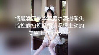 【老王探花】横扫街头炮王佳作，完整版未流出，按摩店里各种撩骚，磨磨蹭蹭之间就插入，小少妇们个个都是闷骚 (6)