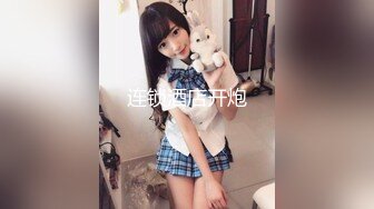 【新片速遞】 清纯邻家小妹来袭 ！双马尾眼镜一脸清纯 ！连体网袜酒店操逼 ，大白美臀骑乘整根插入 ，极度反差骚的很