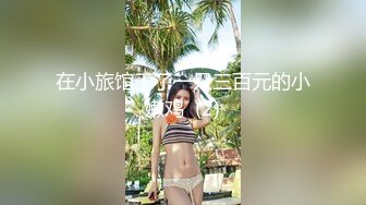 推荐！大肚子孕妇被干了【孕妇负债下海】多场啪啪~过瘾，小穴超粉，这得好几个月了，贼刺激 (3)