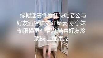 色情主播 极品少女