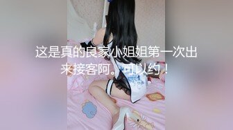   极品探花AI画质增强外围女神猎啪战狼行动约操高颜值超嫩妹纸啪啪 情趣爆裂黑丝唯美姿势啪啪