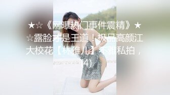 【新速片遞】 文静颜值美女！美腿黑丝自慰！跳蛋塞穴揉搓，美足展示，肥唇嫩穴搔首弄姿，塞着跳蛋厨房做饭