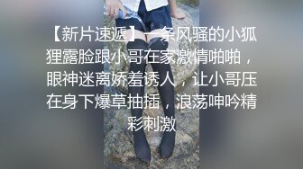 被渣男小混混骗到手的可爱青涩小妹❤️1000块钱就能破处