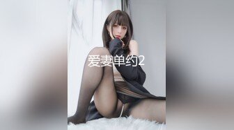 日奈娇 圣洁修女