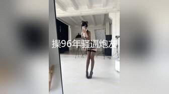 讓你們看看我的性感黑絲女友的無套性愛片