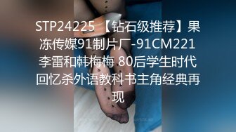 《极品CP✅魔手☛外购》色胆包天坑神潜入广西某医院急诊科女厕~直接进去隔板缝中偸拍多位女护士和女患者方便~太猛了 (17)