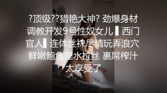  淫娃御姐 开档黑丝170大长腿女神淑怡秘书制服究极诱惑老公 后入蜜穴杏眼含春 内射鲜嫩蜜壶溢出淫荡汁液