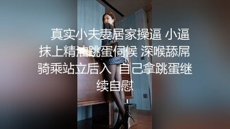 勾引房东18岁高三女儿 趁睡着好好玩弄 附聊天记录生活照