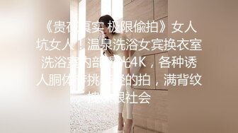 前凸后翘的短发女神~水多活好~道具自慰喷水【美少妇】与情人约炮啪啪自慰【154V】 (122)