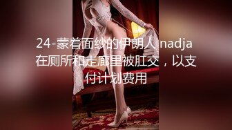 网红前女友被迫出演，高颜值粉嫩萌妹子，迷晕后玩弄粉红鲍鱼，插入小穴中再口爆，花样多妹子质量高玩得真是尽兴