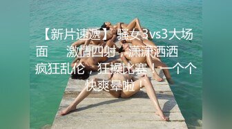 盘丝极品大奶模特【牛牛】直播福利