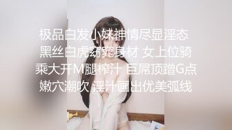 自慰的老挝妹子