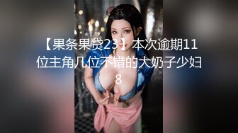 【新片速遞】  新人美御姐！极度淫骚自慰秀！情趣内裤黑丝袜，张开腿掰穴揉搓，振动棒磨蹭娇喘呻吟