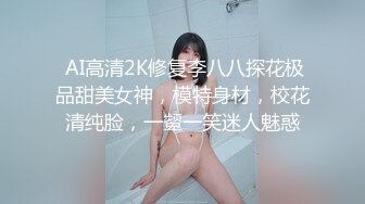 最新极品身材网红美少女【粉红女皇】大尺度性爱私拍流出 沙发上各种姿势激情『沙发震』直顶花心好满足 高清720P原版