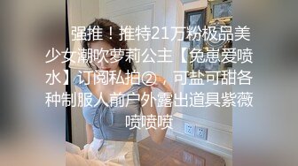 OnlyFan 风情少妇爱棒棒