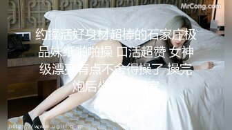 售楼部蹲守连拍两次 大长腿黑丝美女的小黑鲍 (2)